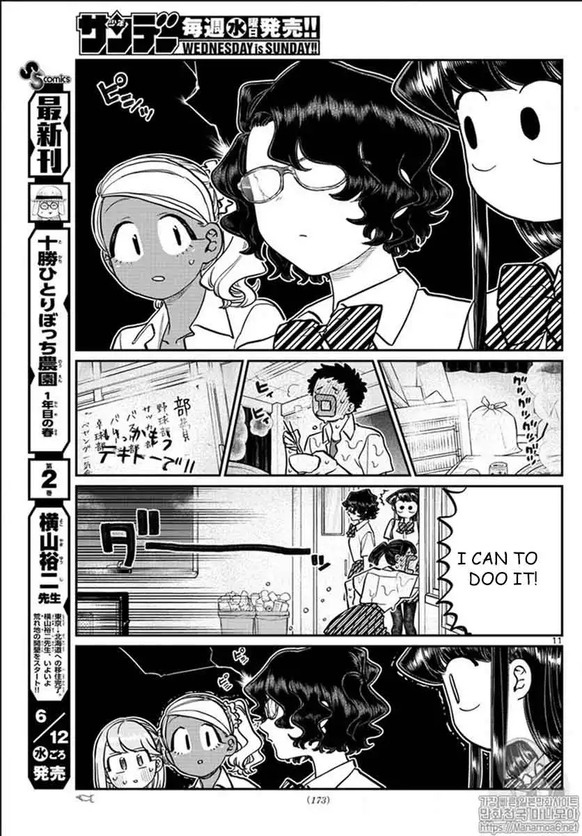 Komi-san wa Komyushou Desu Chapter 200 11